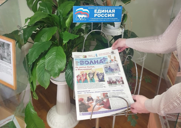 Новости, репортажи и телепрограмма - бесплатно
