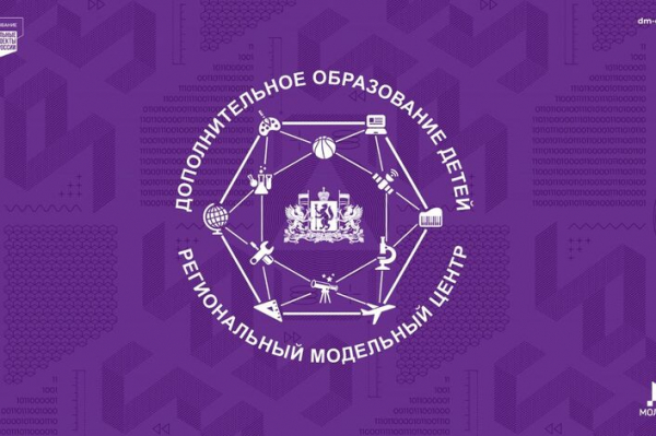 Родителям предлагают подтвердить свои персональные данные