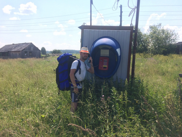 С любовью к родному краю