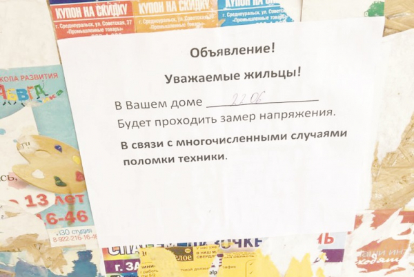 Требуйте документы, чеки и квитанции!