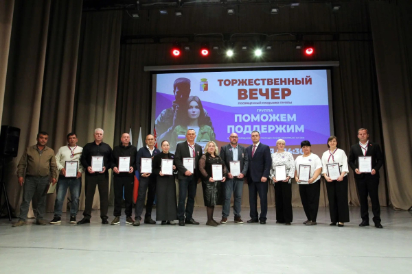 Сила Среднеуральска &ndash; в единстве!