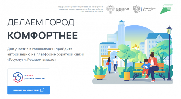 Оставить все, как есть, или двигаться к развитию?