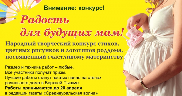 Конкурс продолжается! Ждем всех на мастер-класс!