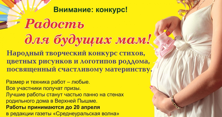 Конкурс продолжается! Ждем всех на мастер-класс!