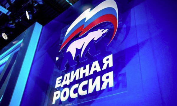 Региональный оргкомитет зарегистрировал участников предварительного голосования