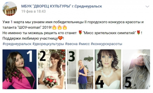Успевайте сделать свой выбор!
