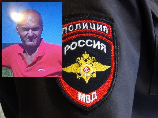Внимание! Пропал человек!