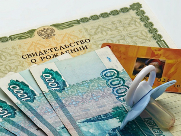 Детям до 7 лет Пенсионный фонд России выплатит 5 тысяч рублей