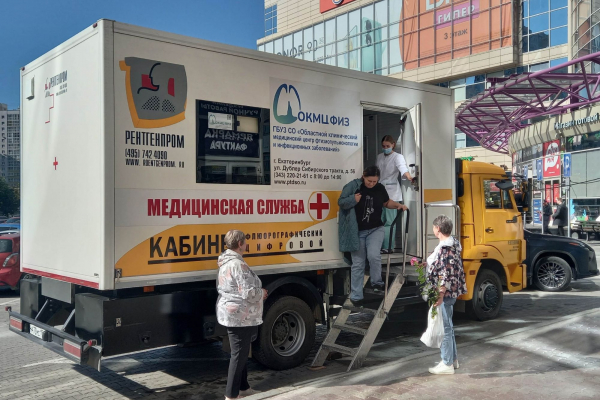 Медики приглашают принять участие в акции «Здоровые лёгкие» в октябре