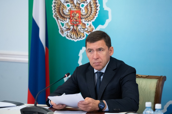 Евгений Куйвашев поручил увеличить темпы перевода госзакупок в «цифру»