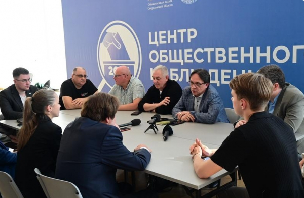 Эксперты регионального Центра общественного наблюдения: голосование прошло спокойно и организованно