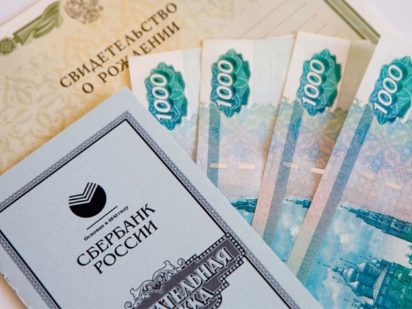 С 1 февраля 2019 размер детских пособий увеличился на 4,3%