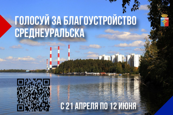 Нам важно ваше мнение!