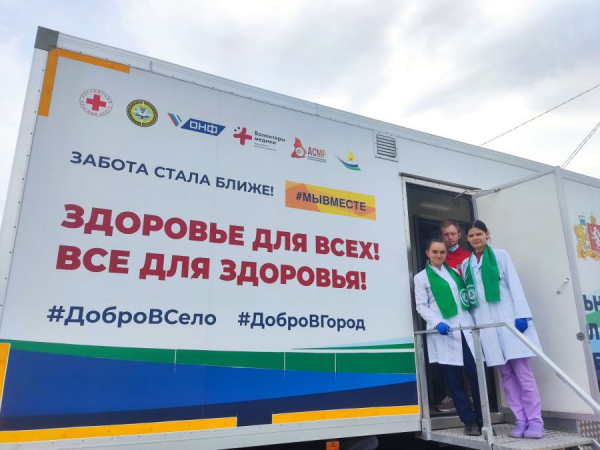 Полмиллиона уральцев уже проверили свое здоровье