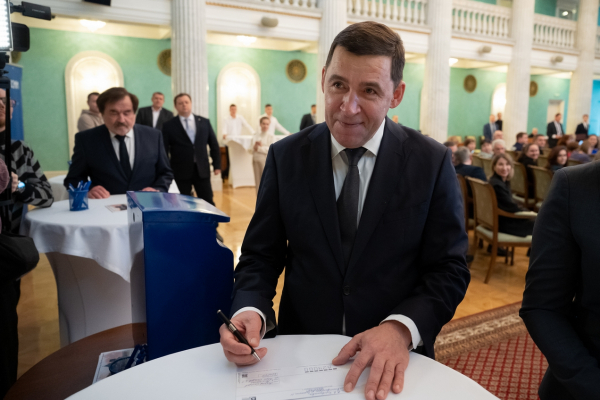 Евгений Куйвашев наградил победителей конкурса «Достояние Среднего Урала»