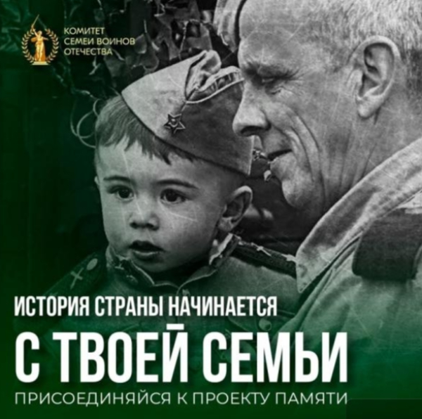 Уральцы могут почтить память своих героев на рабочем месте в рамках проекта к Дню Победы