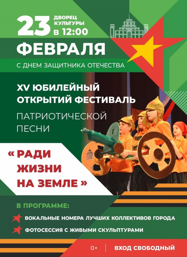 От телемарафона до рок-баллад
