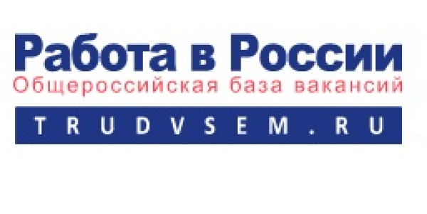 Верхнепышминский центр занятости информирует
