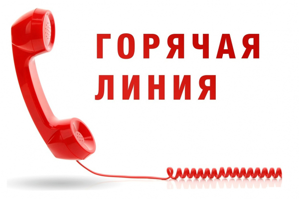 «Горячие линии» по теплоснабжению заработали в Свердловской области
