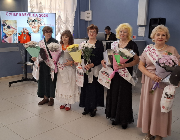 Выбирали СУПЕРБАБУШКУ-2024 в Среднеуральске