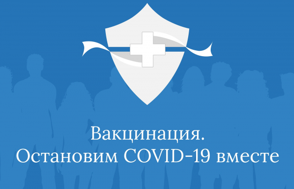 Ежедневно в Верхней Пышме и Среднеуральске прививается до пятисот человек