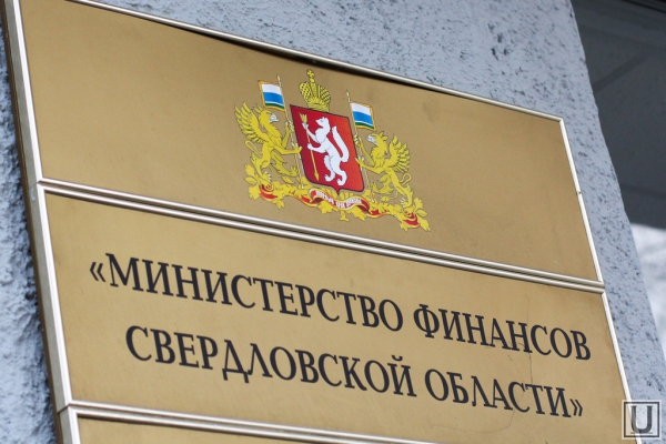 За управление финансами городу поставили "отлично"