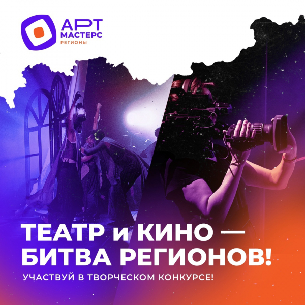 Творческим и дерзким!