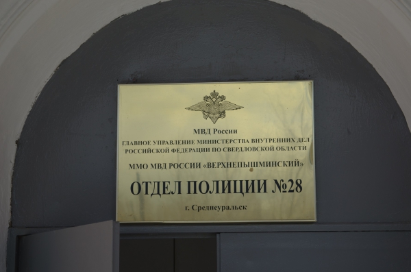 С целью опровержения недостоверных данных,
