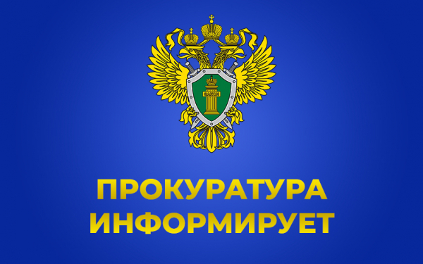 Прокуратура восстановила жилищные права инвалида