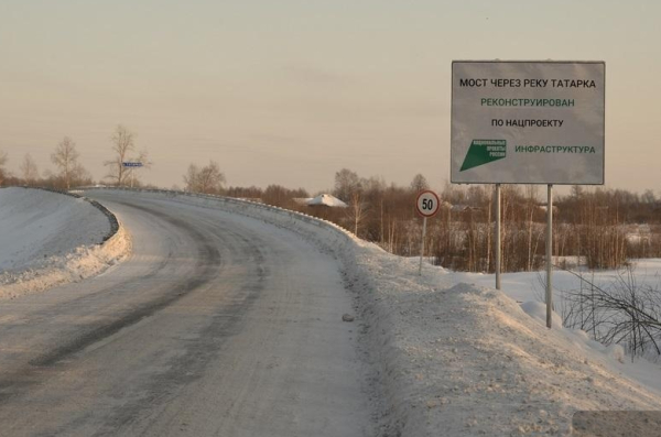О планах дорожных работ в 2026 году